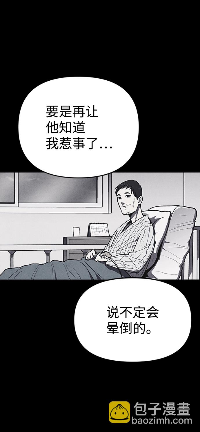 第2话88