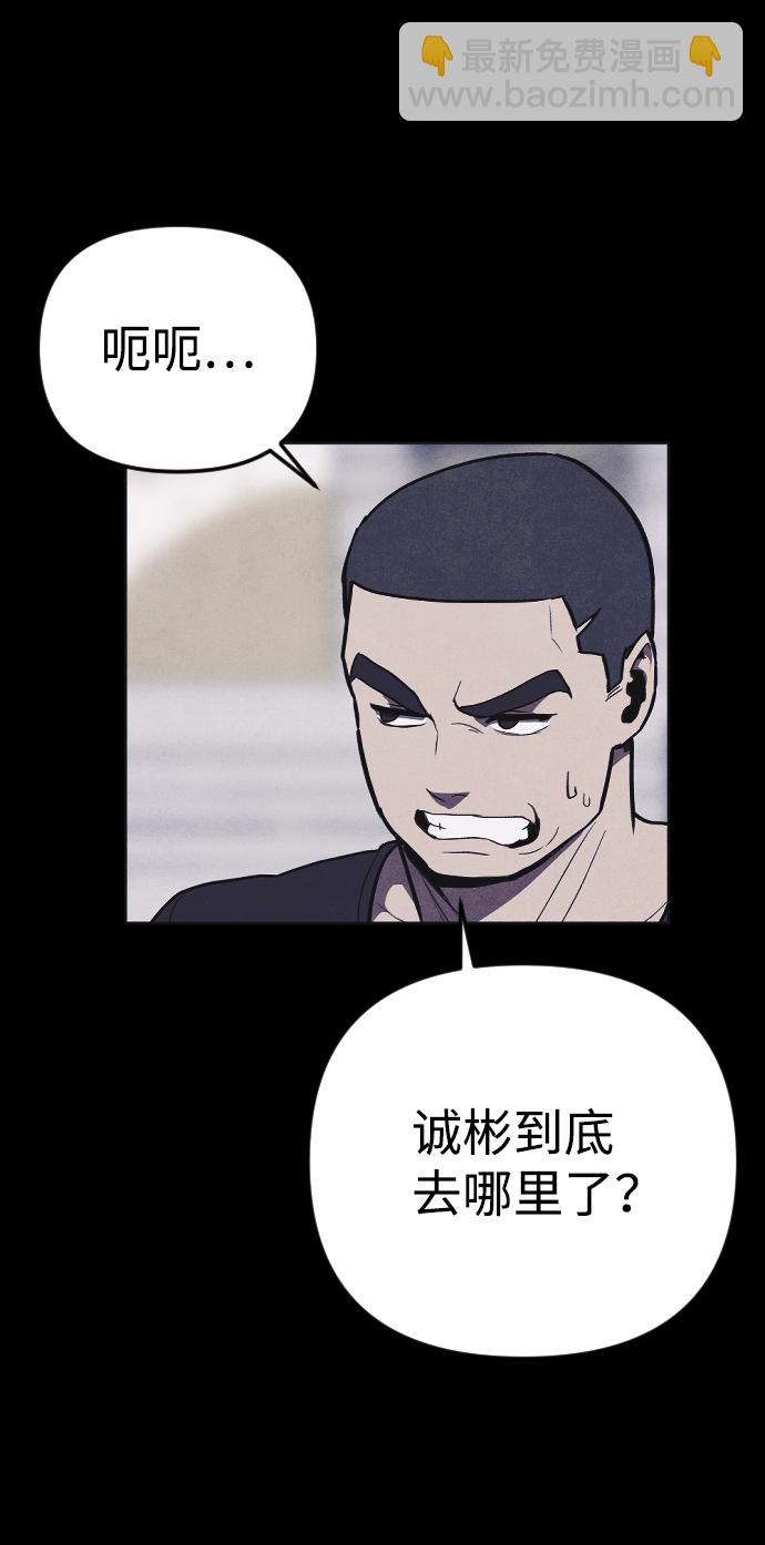 第2话9