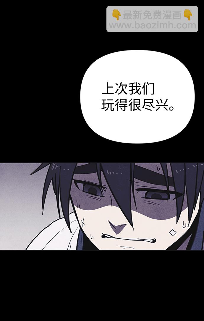 第2话93
