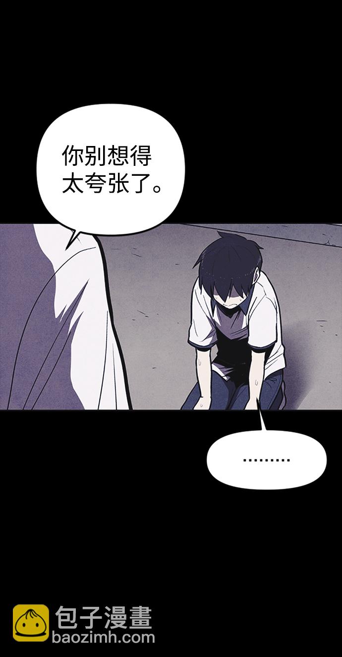 第2话95