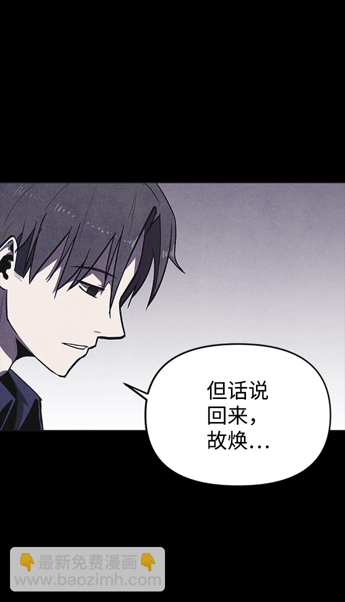 第2话96
