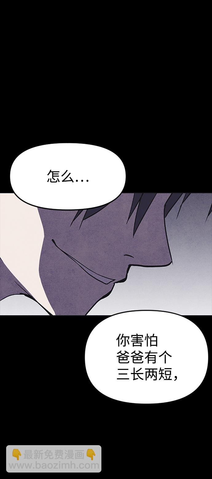 第2话99