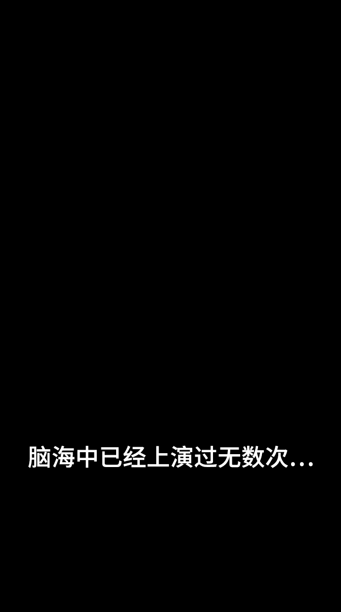 第3话1