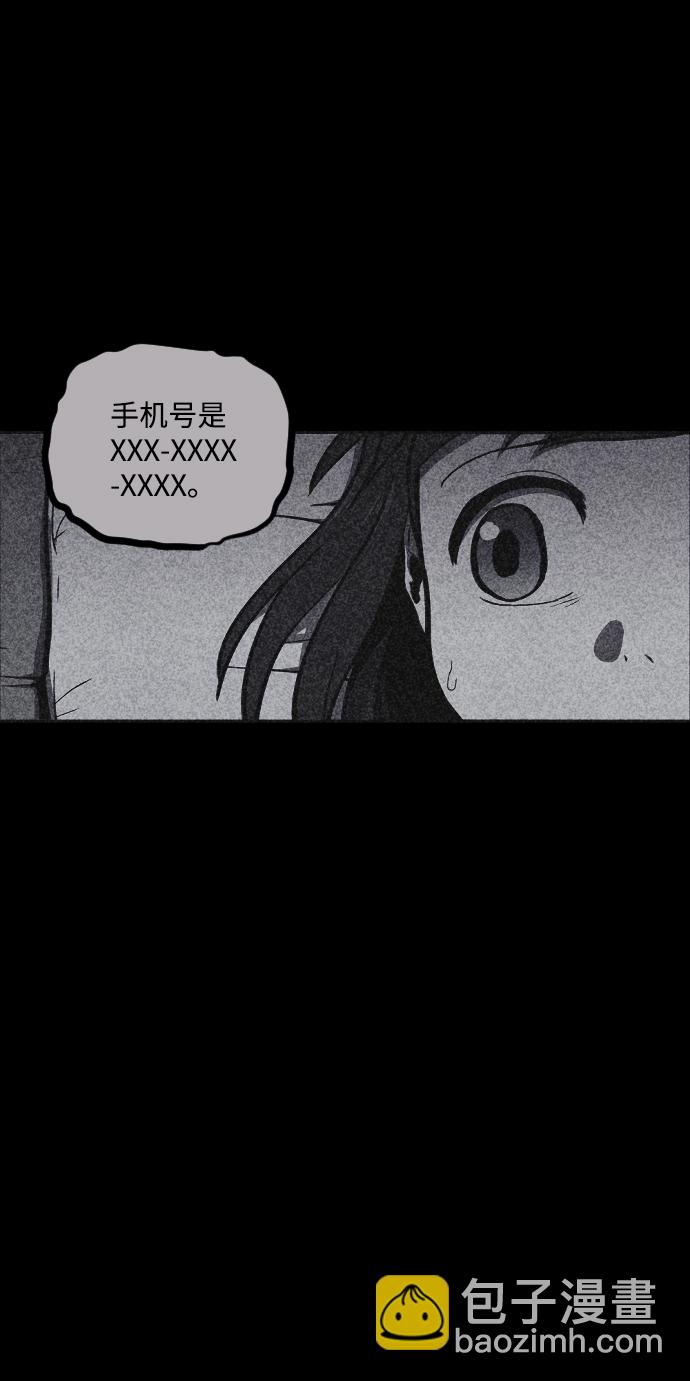 第3话101