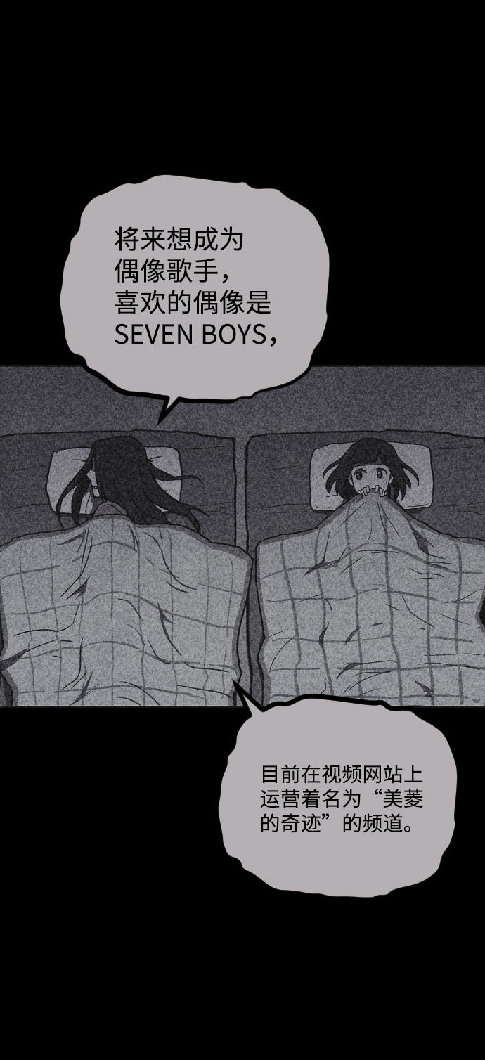第3话102
