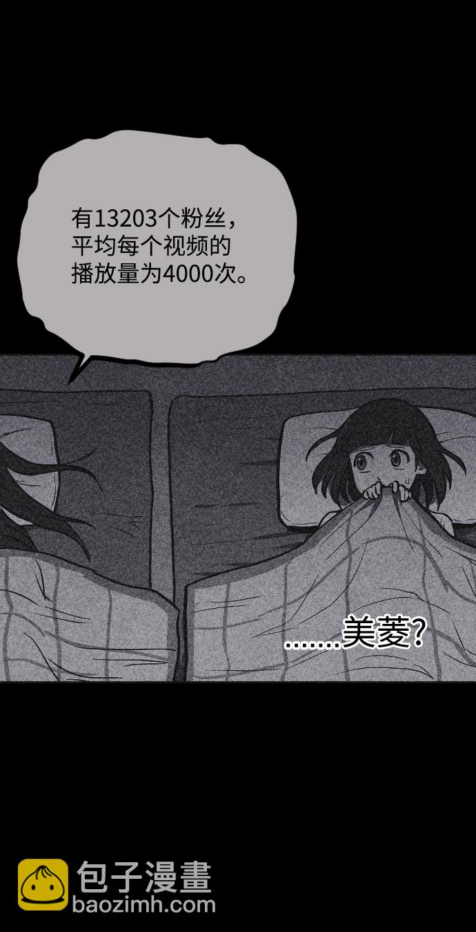 第3话107