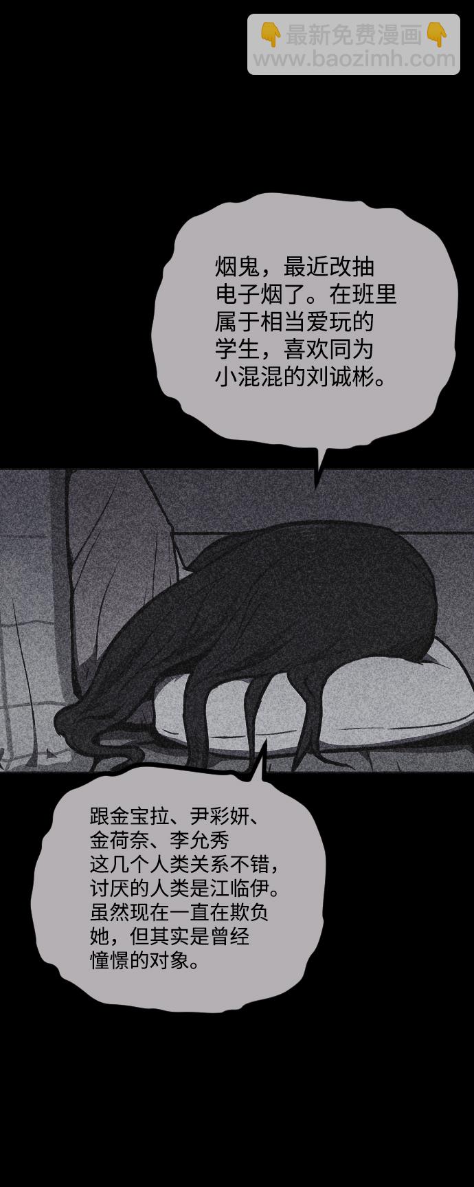 第3话108
