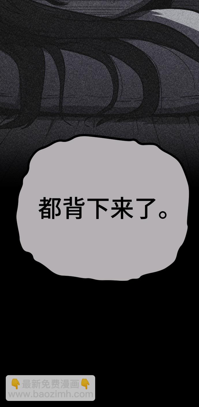 第3话112