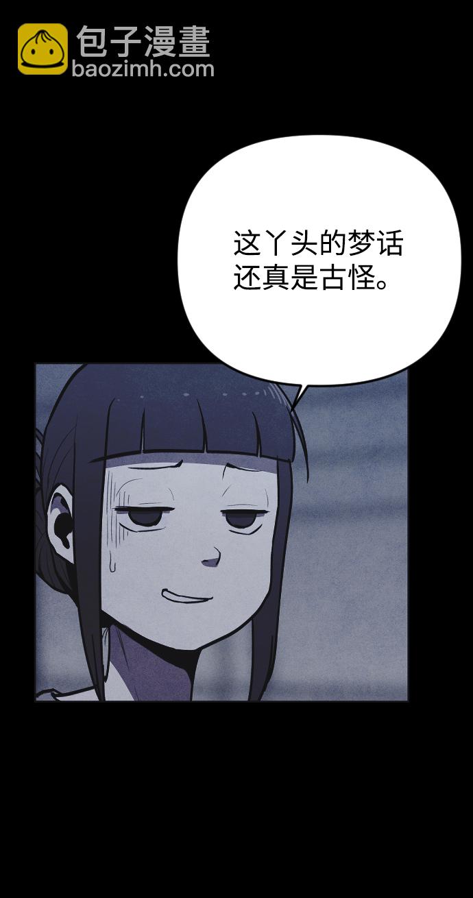 第3话114
