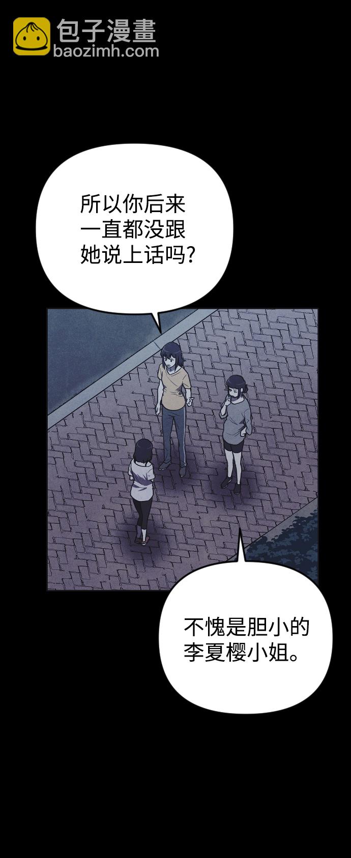 第3话116