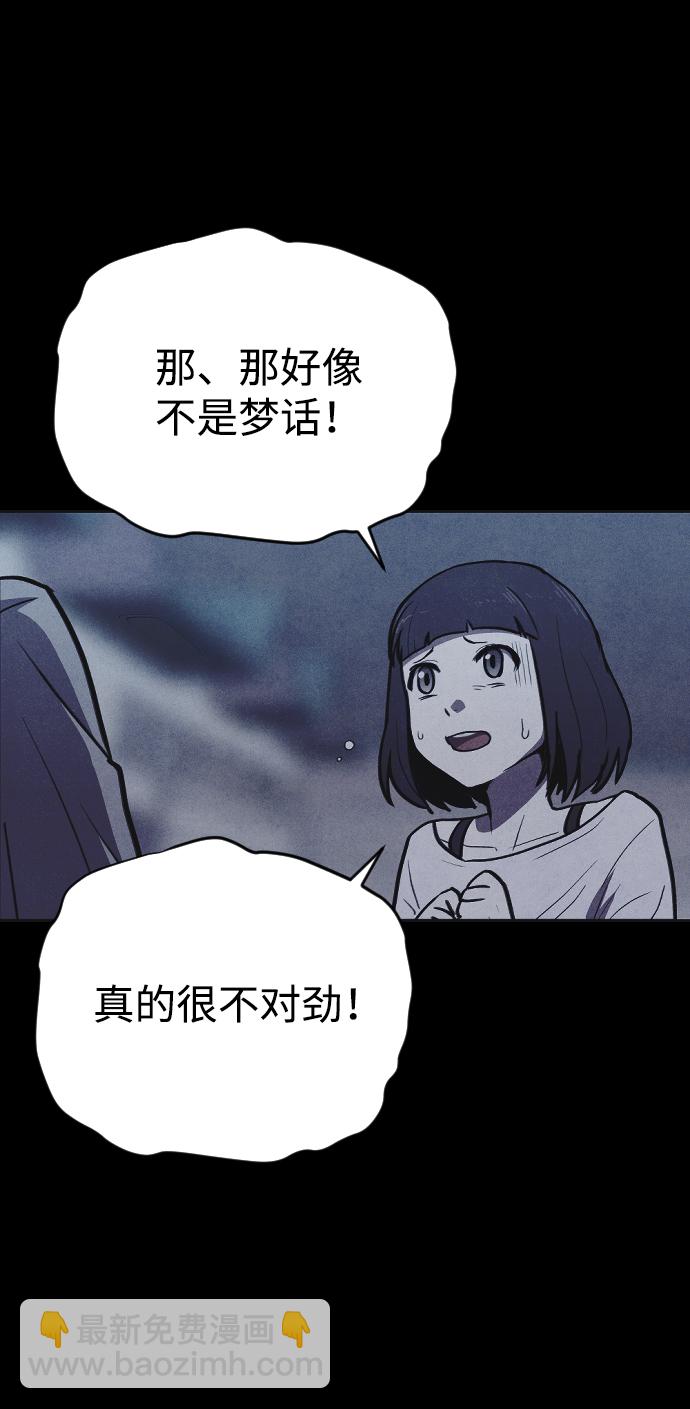 第3话117