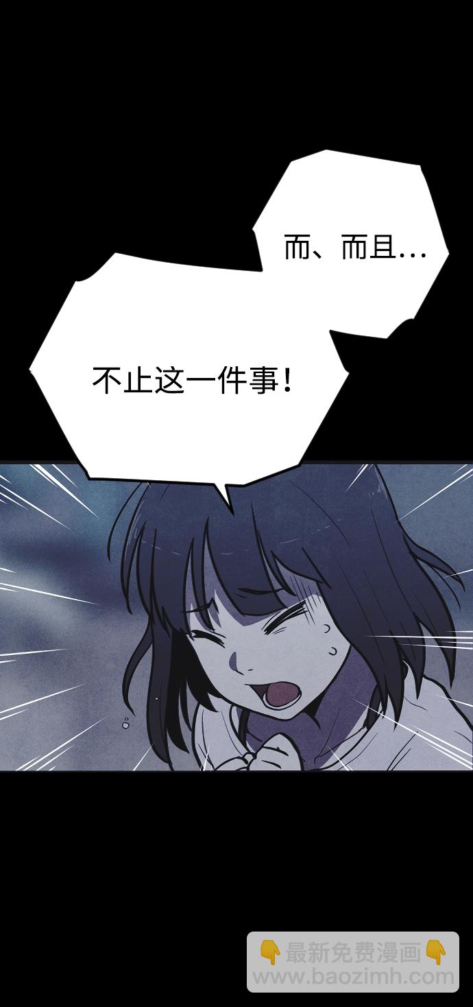 第3话118