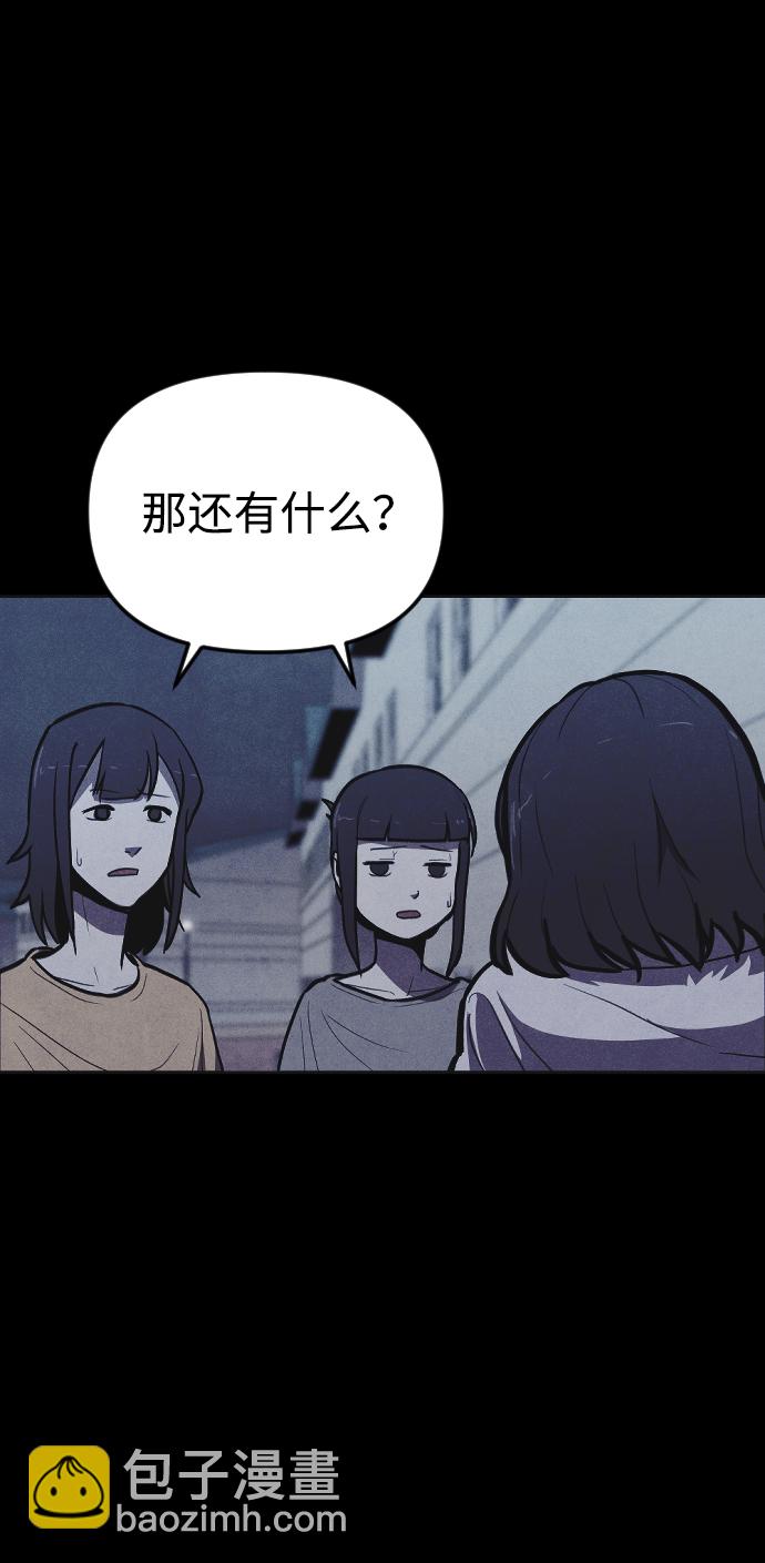 第3话119