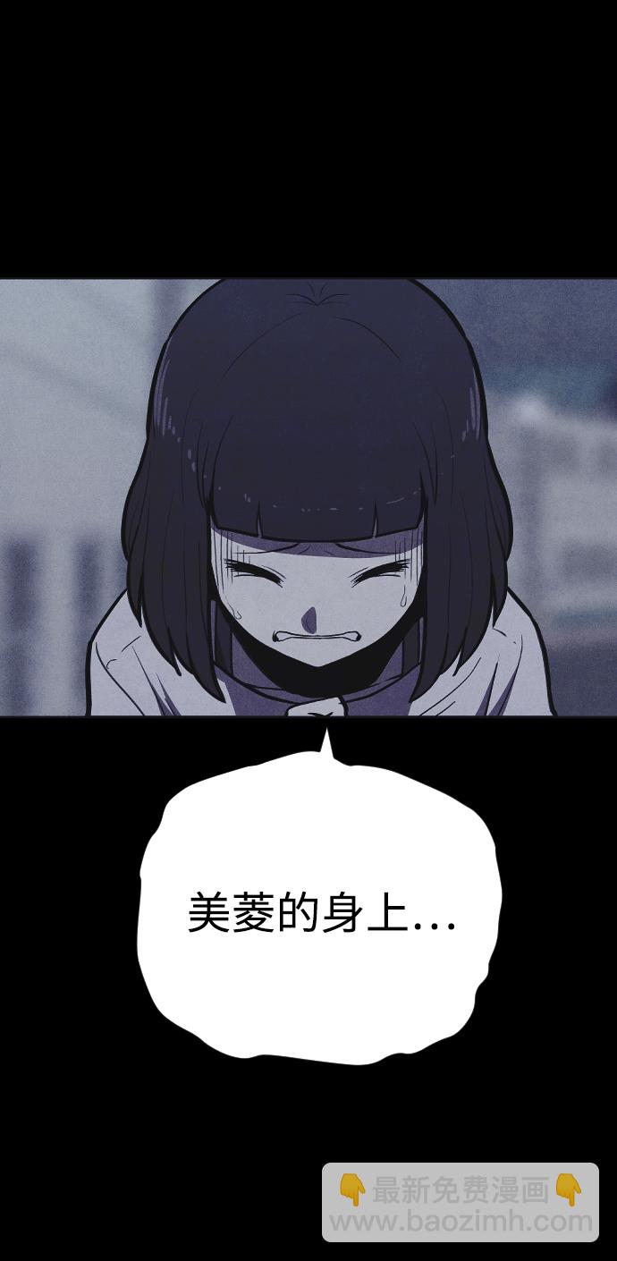第3话121