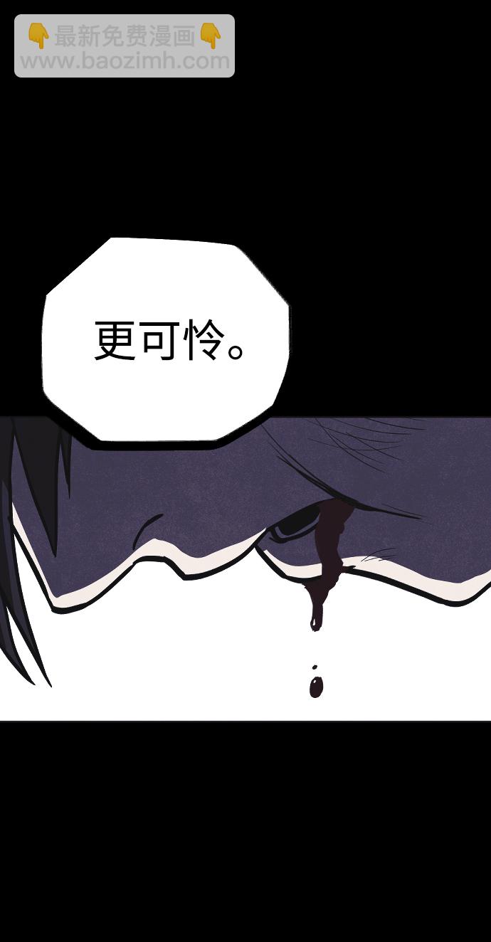 第3话2