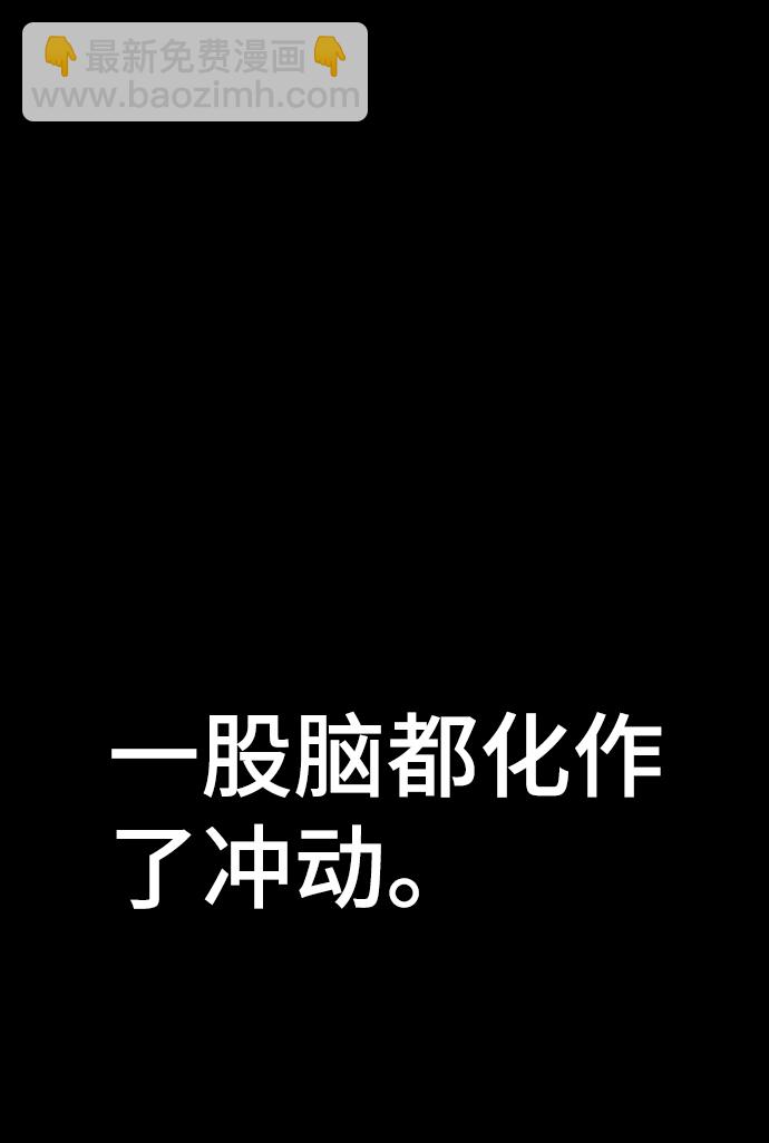 第3话24