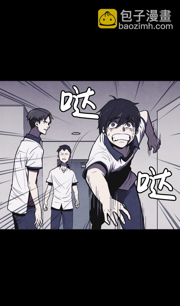 第3话30