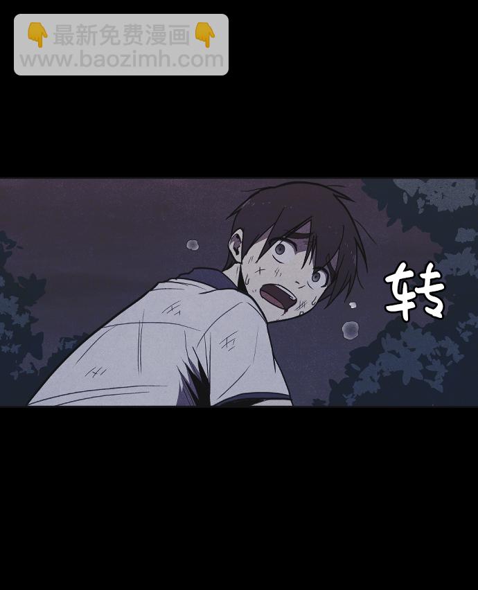 第3话43