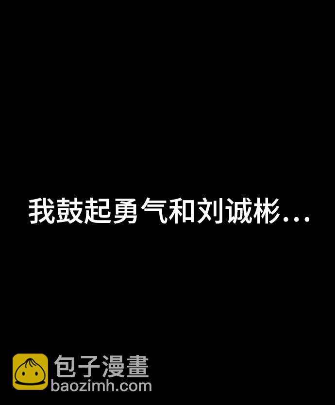 第3话5