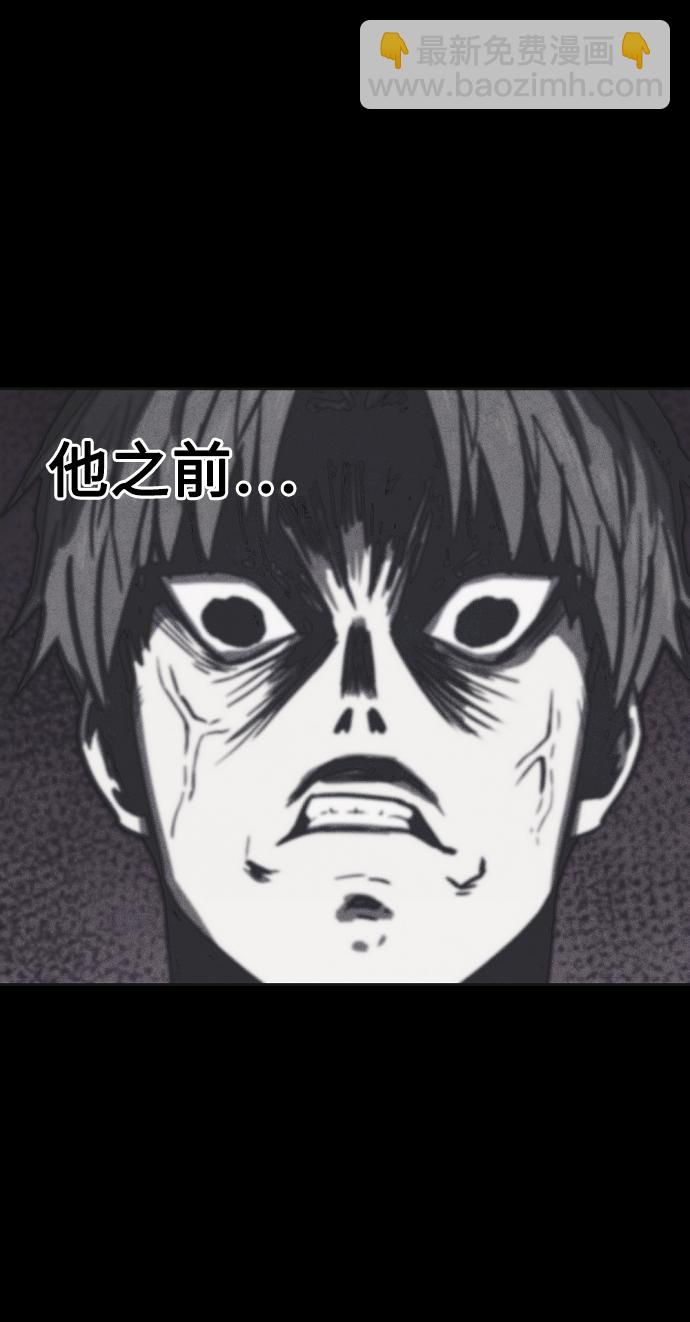 第3话54