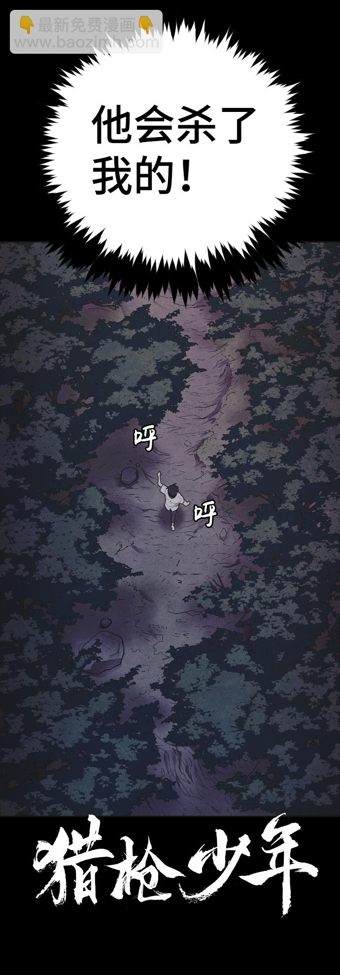 第3话57