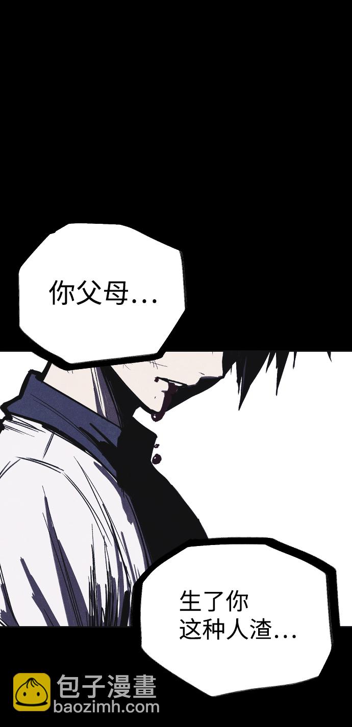 第3话6