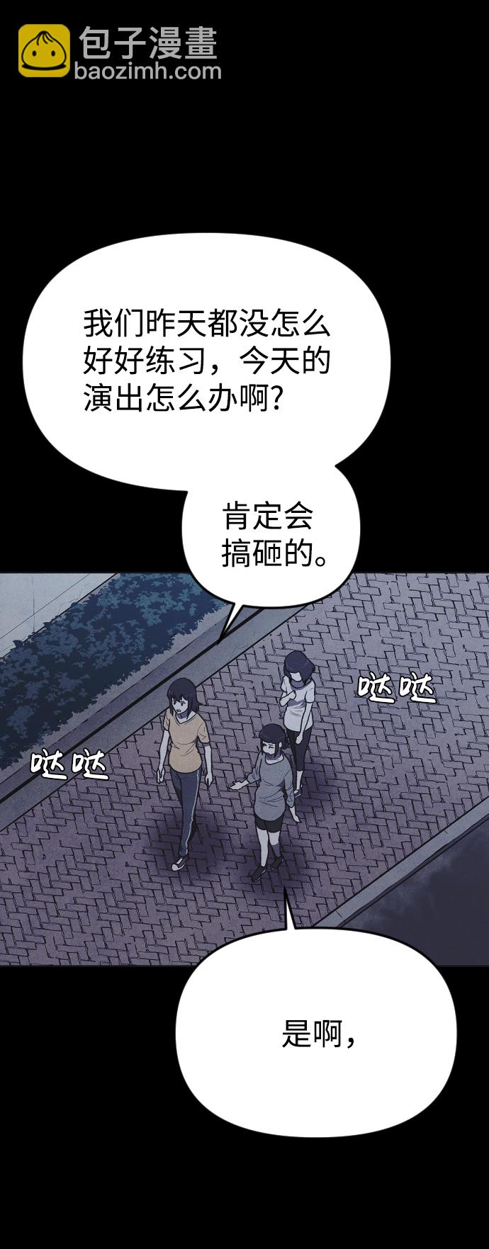 第3话60