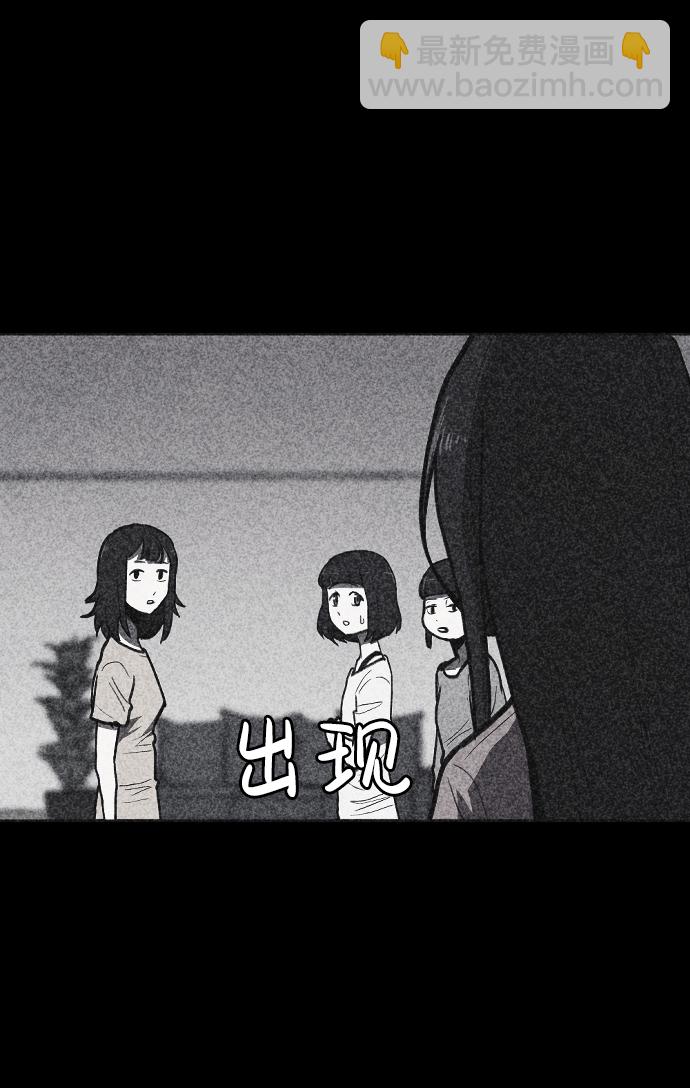 第3话66