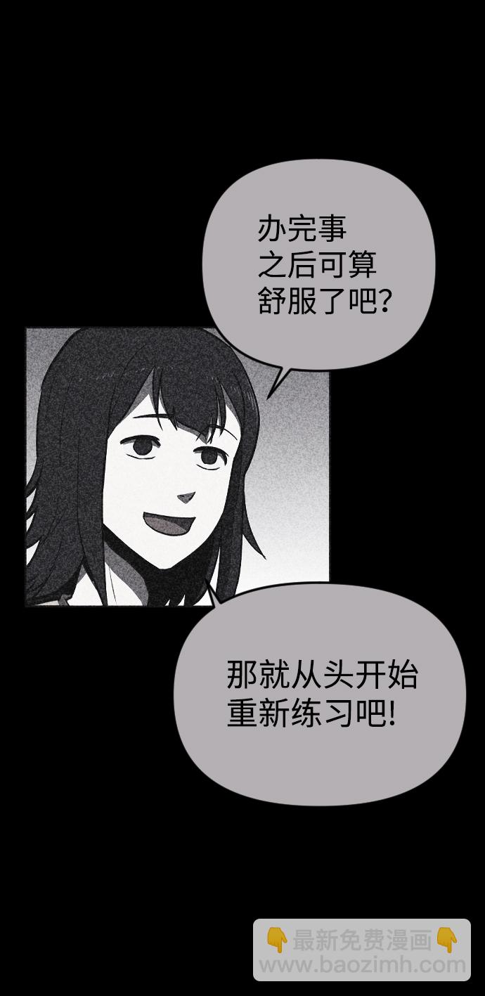 第3话68