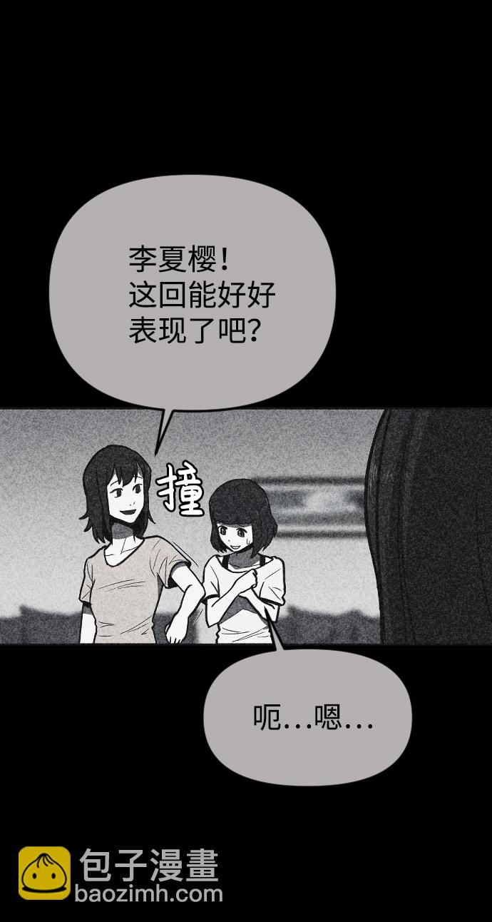 第3话69