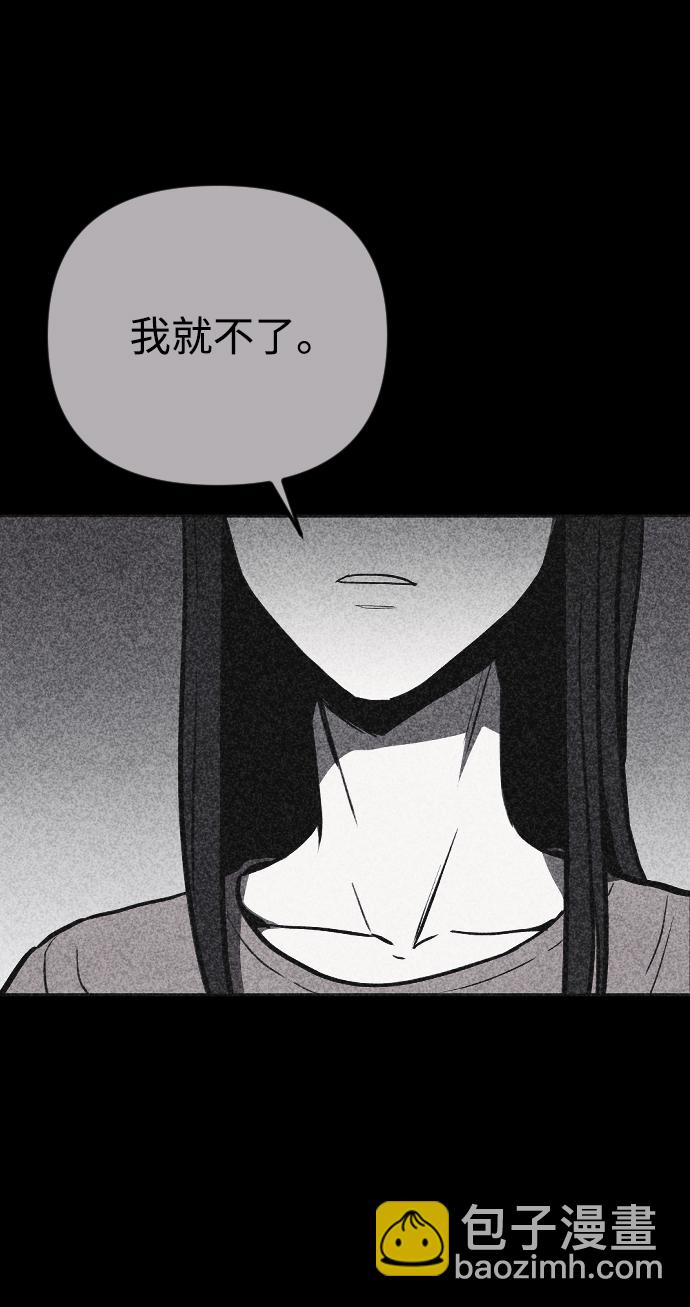 第3话70