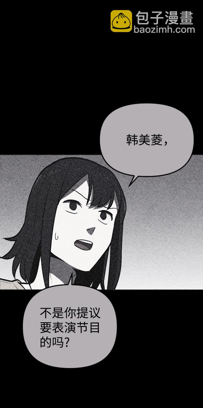 第3话72