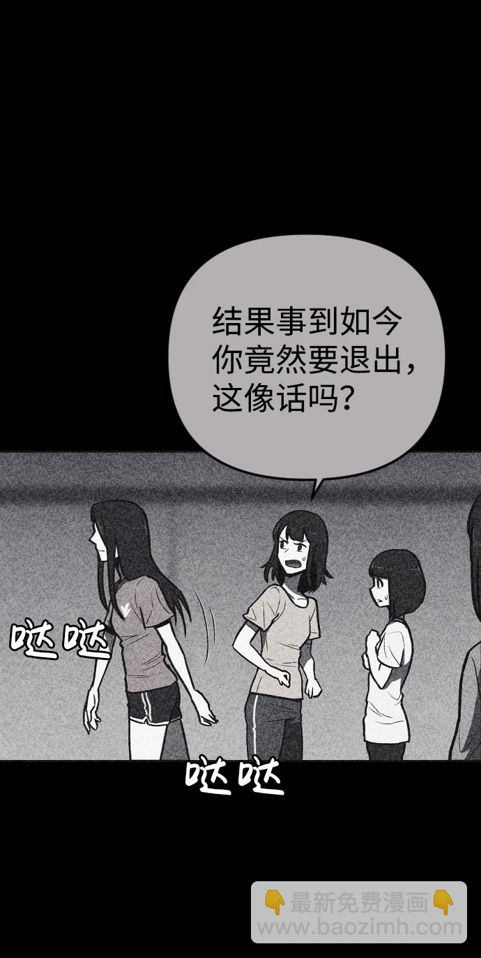 第3话73