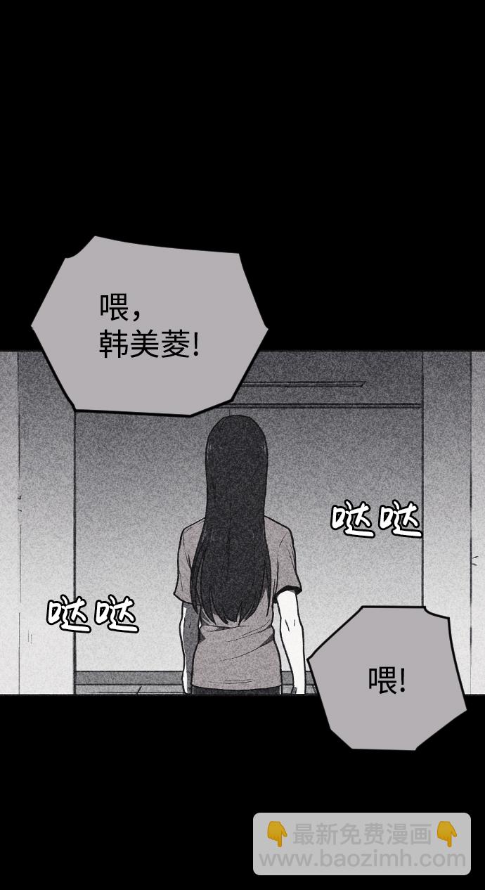 第3话74