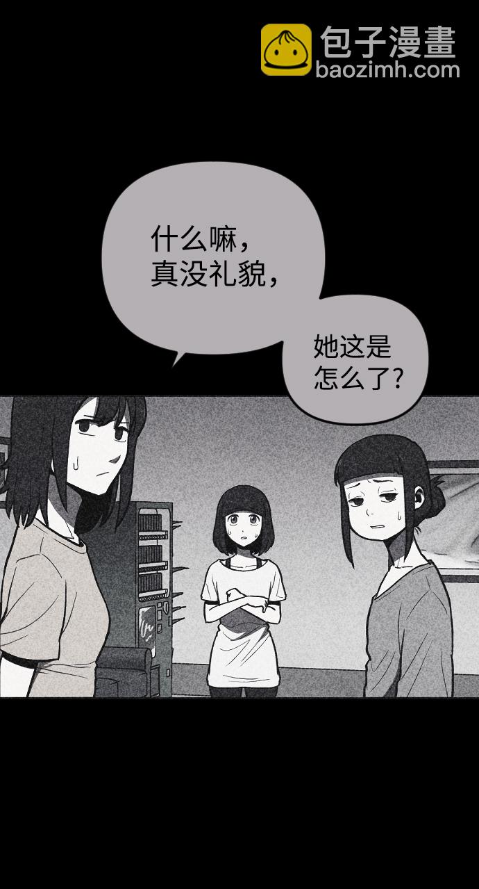 第3话75