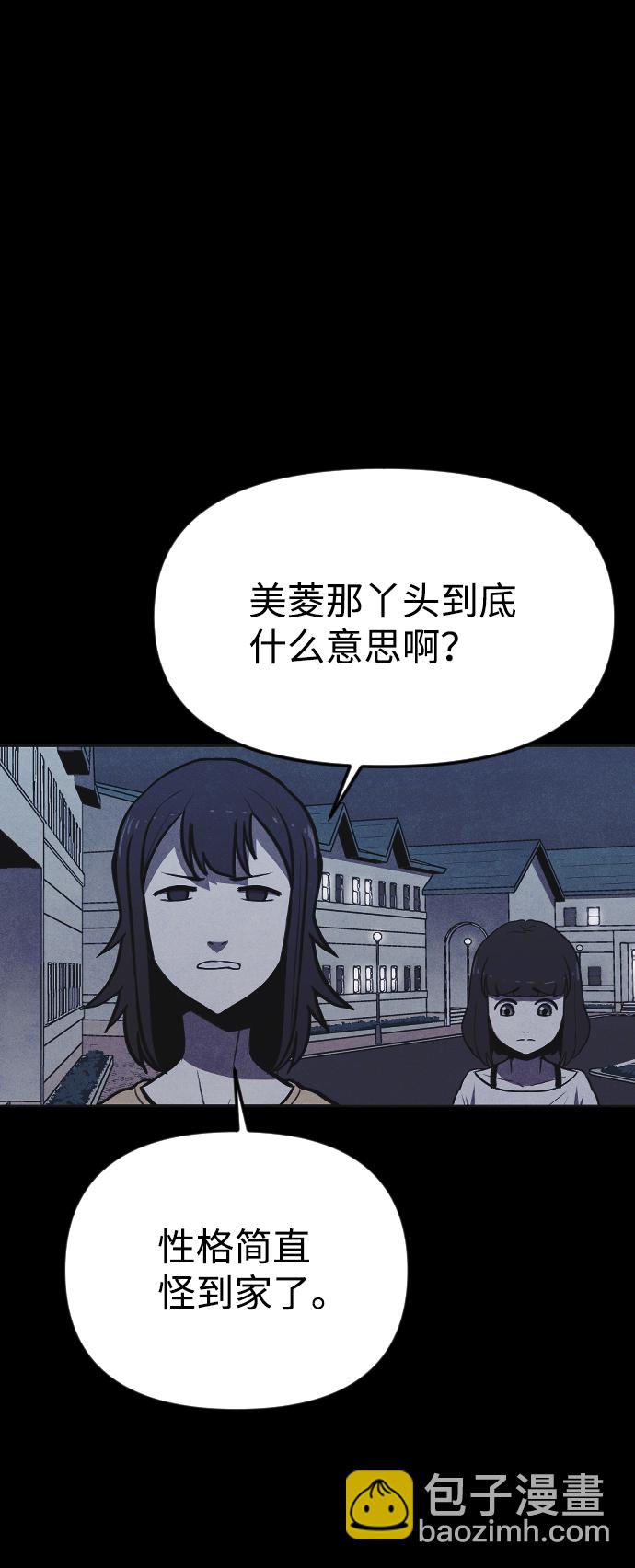 第3话80