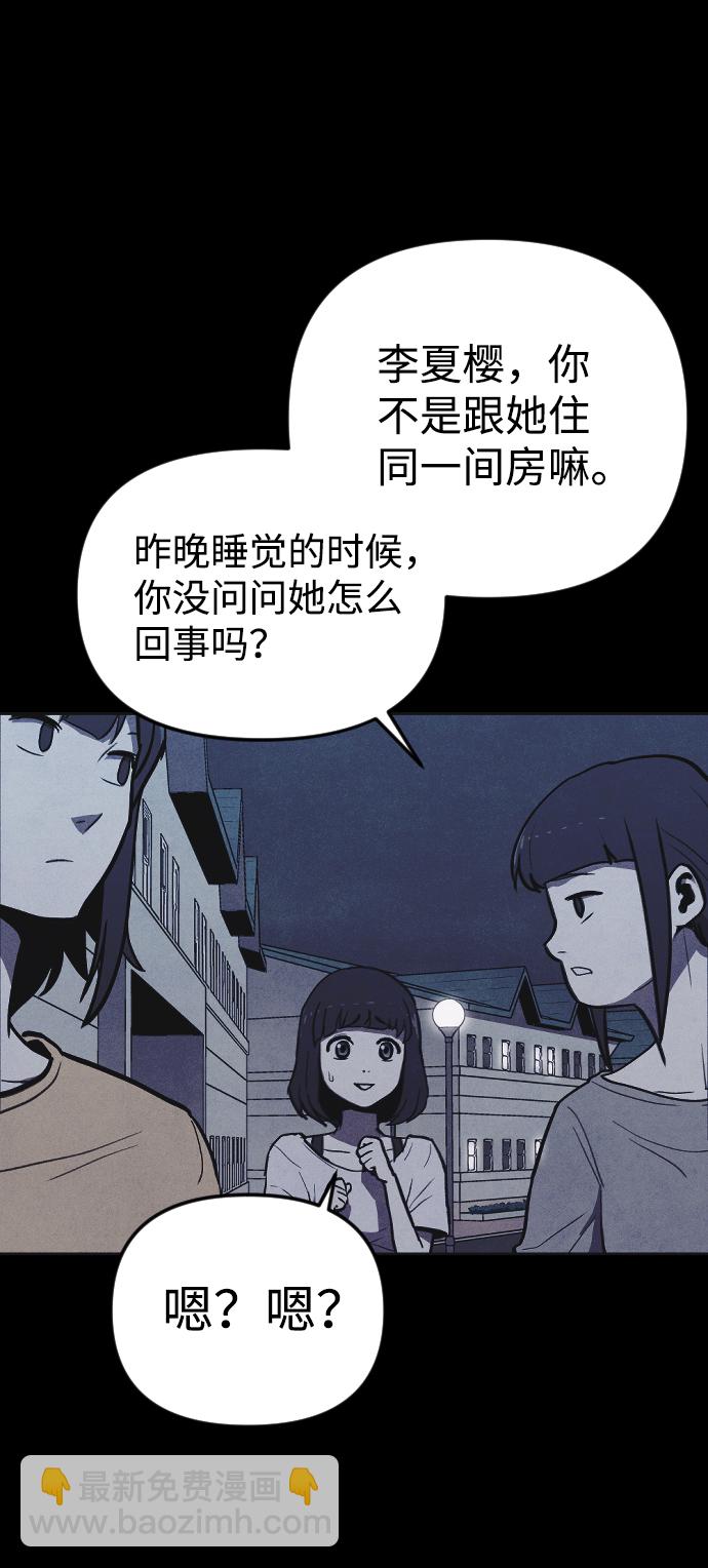 第3话81