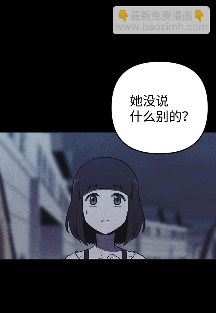 第3话82