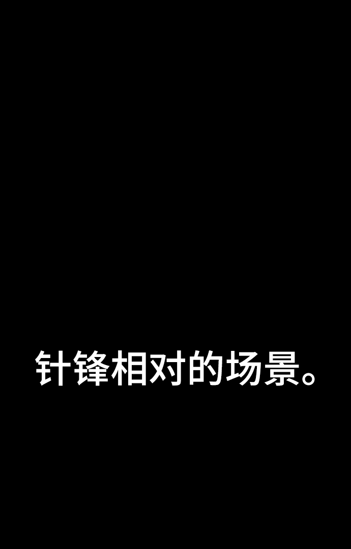第3话9