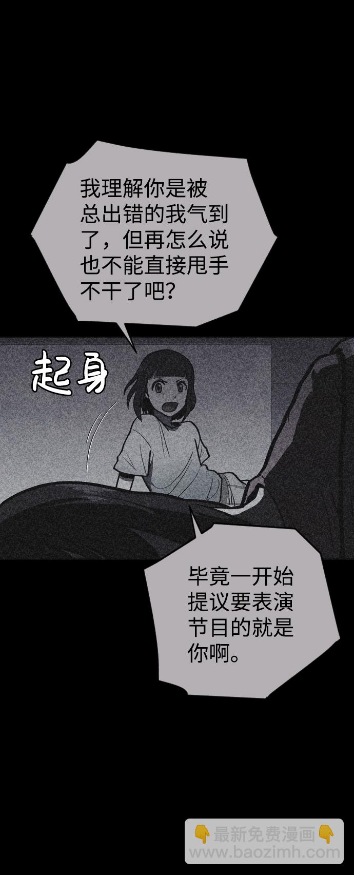 第3话90
