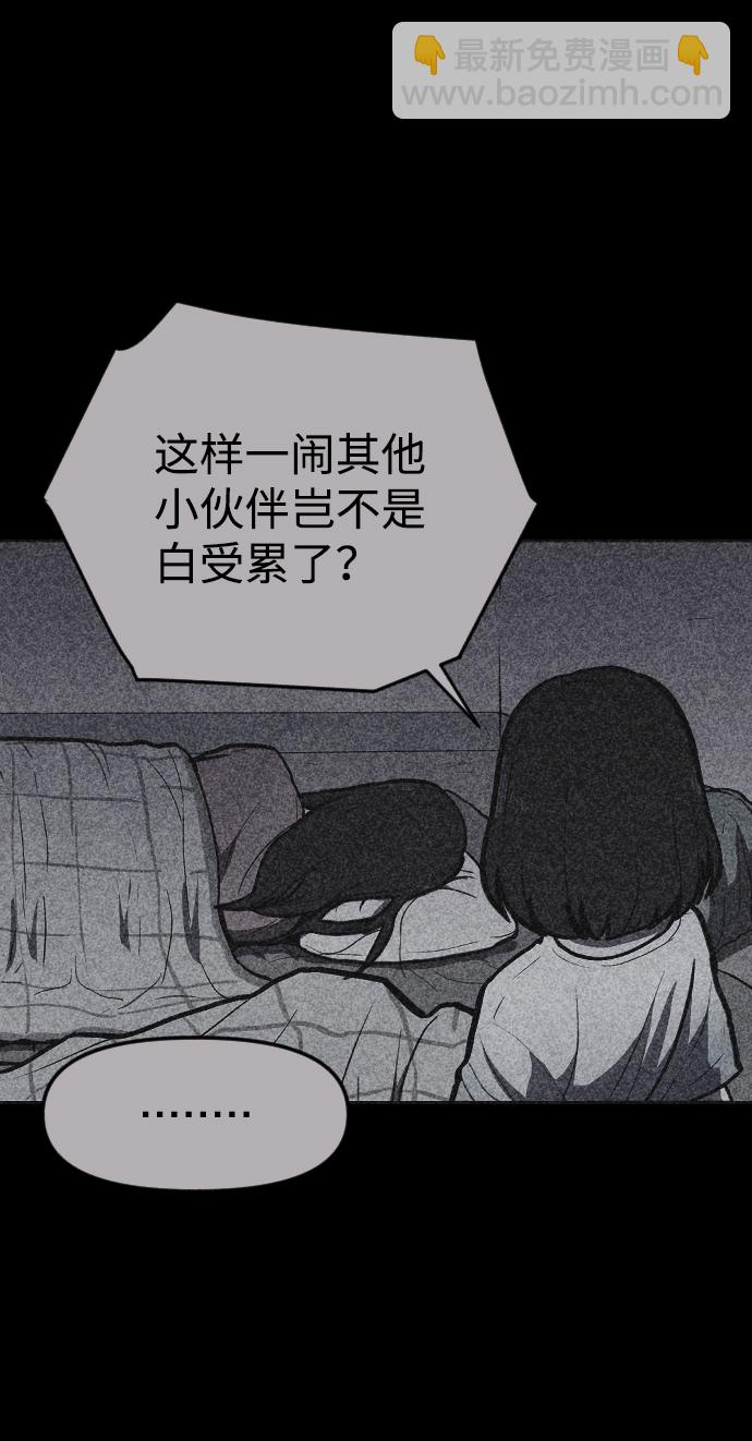 第3话91