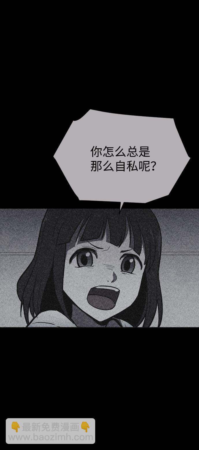 第3话92