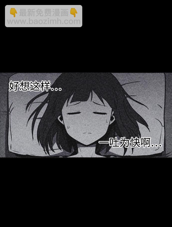 第3话95