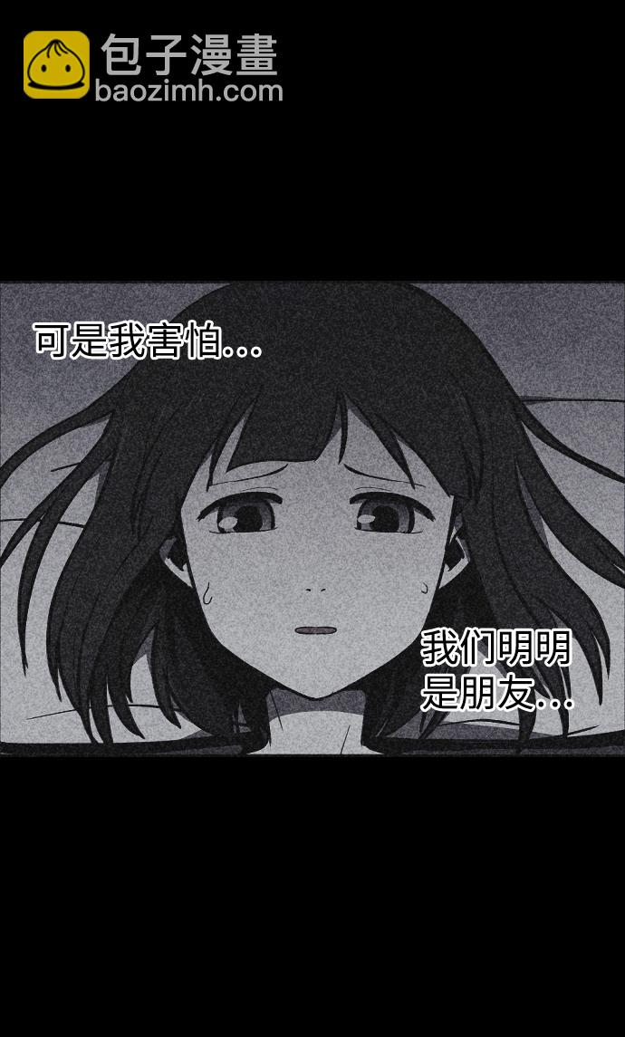第3话96