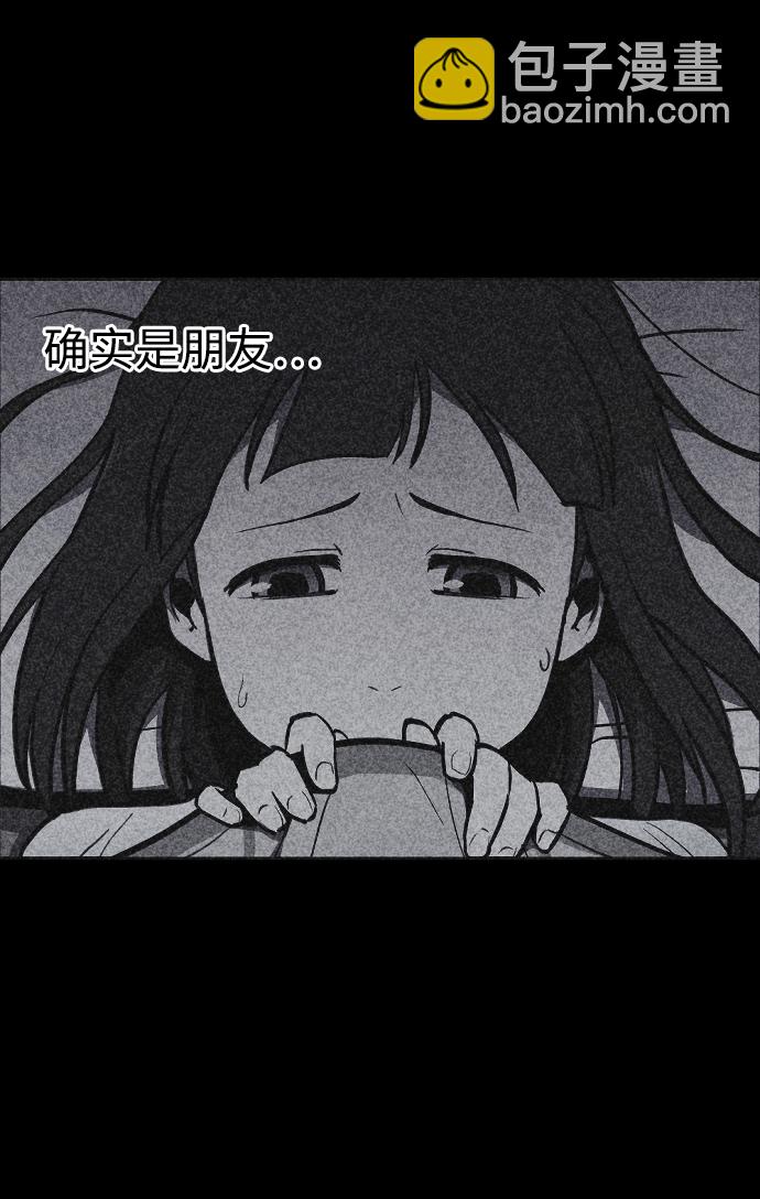 第3话97