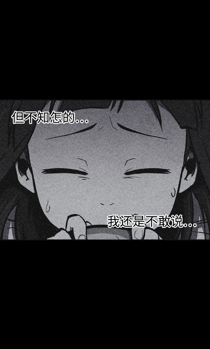 第3话98