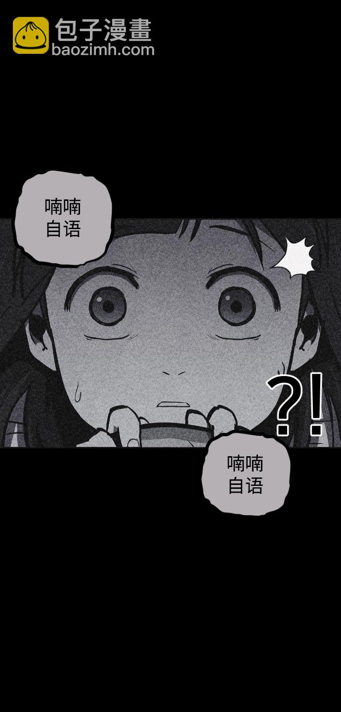 第3话99