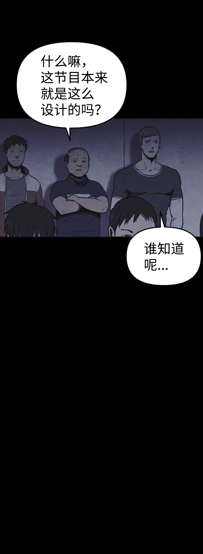 第4话102