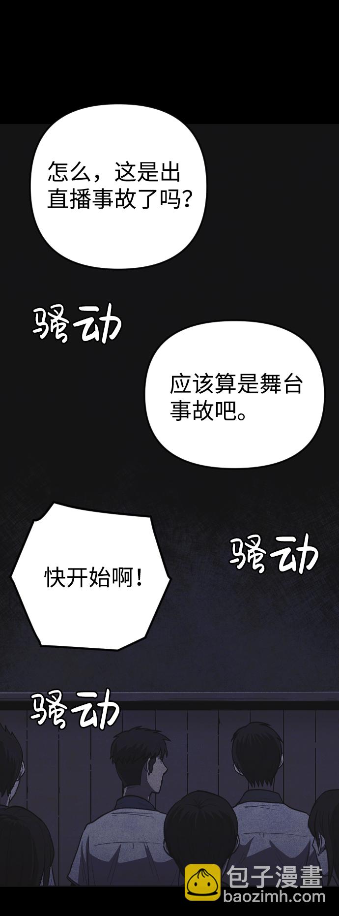 第4话103