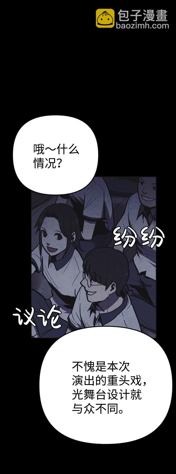 第4话104